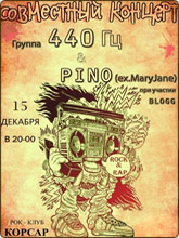  440 & PINO (ex.MaryJane)  BLOGG ()