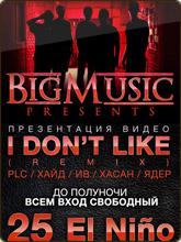   Big Music I Don't Like  