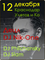  a.k.a. Le Truk & DJ NIK ONE  