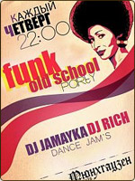 OLD SCHOOL HIP-HOP & FUNK party