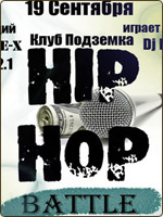 Hip-Hop Battle  W-Rhyme   ""