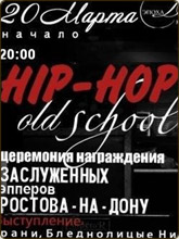 «Hip-hop old school» - церемония награждения рэпперов Ростова