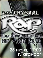 HIP-HOP RAVE   ()