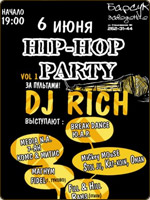 HIP-HOP PARTY vol 1  