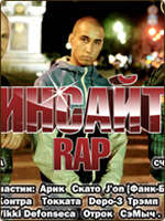 _RAP " " ( )