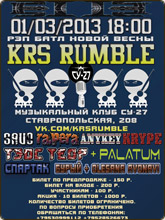 KRS RUMBLE  