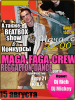 REGGAETON-DANCE PARTY   ""