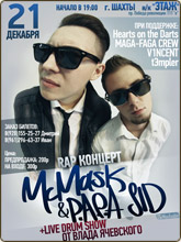    McMask & P.A.P.A SID  