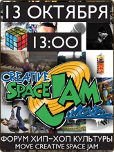MOVE CREATIVE SPACE JAM (13.10.2013)