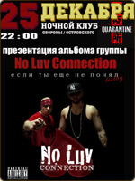 No Luv Connection -  