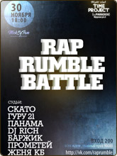 Rap Rumble Battle 2  --