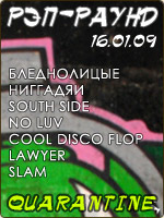 - 16.01.2009