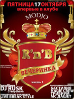 RnB-PARTY  NightClub MODJO