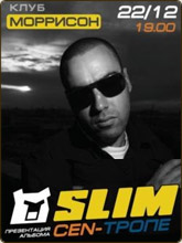 Slim  --