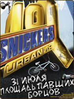 SNICKERS URAN 2010  