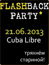 SOUTHRAP.ru | Флэшбэк-пати в Ростове (22.06.2013)