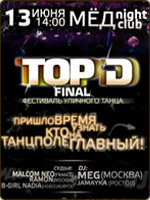 TOP Dancer`s FINAL