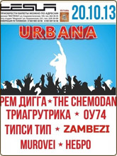 Фестиваль Urbana 2013 в Ростове-на-Дону